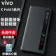 fold5手机壳新款 适用vivo 智能视窗真皮高级保护套xfold3折叠屏全包防摔fold5翻盖超薄flod5支架皮套