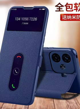 适用iqooz9turbo手机壳新款iqooz9 turbo+保护套vivo爱酷iqooz9翻盖式皮套5G全包防摔外壳V2352A创意男女款