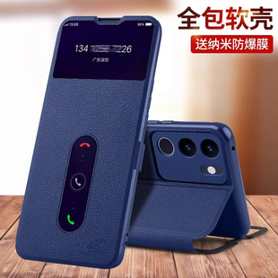 适用vivoS17手机壳S17e防摔viviS17pro保护皮套S17翻盖全包外壳新款S17t是17男vivo女vovos17e曲屏vovis17t的