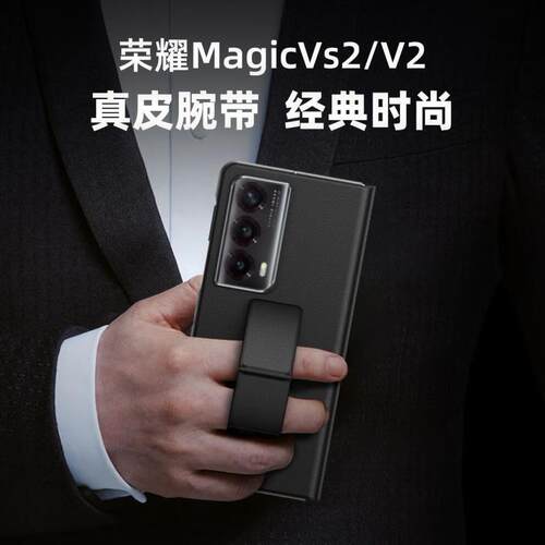适用荣耀magicv2手机壳华为荣耀magic Vs2折叠屏保护套magicv2翻盖式皮套vs镜头全包防摔外壳至臻版男女新款