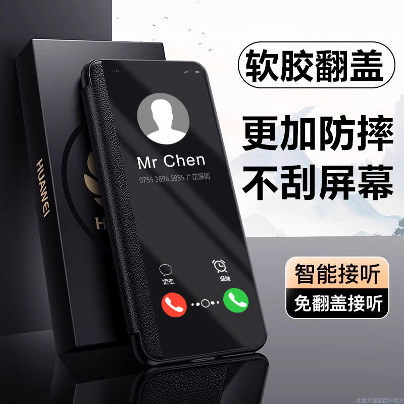 适用荣耀X60Pro手机壳BRP一AN00翻盖式皮套全包honorX60Pro保护套硅胶软防摔pr0男女款曲屏外壳