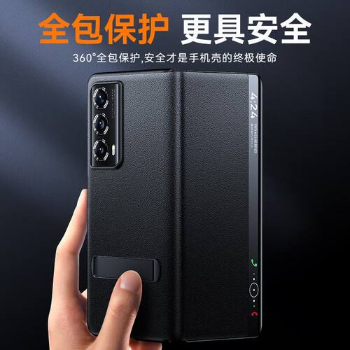 适用荣耀magicv2手机壳华为荣耀magic Vs2折叠屏保护套magicv翻盖式皮套vs镜头全包防摔外壳至臻版男女新款