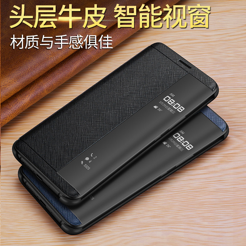 适用华为maters保时捷手机壳智能视窗皮套RS限量版保护套NEO-AL00