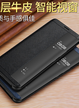 适用华为maters保时捷手机壳智能视窗皮套RS限量版保护套NEO-AL00