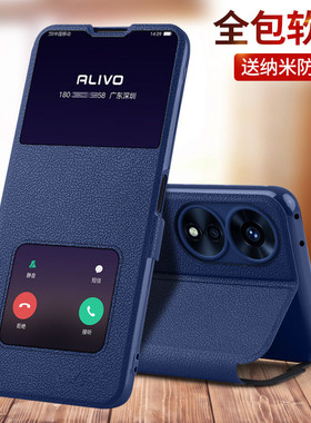 适用oppoA1手机壳A1pro防摔A1x保护A1i皮套0PP0A1活力版5G翻盖A1s全包oppo新款oppa1x5G男opa1x女1s的1i板15G