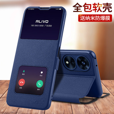 适用oppoA1手机壳A1pro防摔A1x保护A1i皮套0PP0A1活力版5G翻盖A1s全包oppo新款oppa1x5G男opa1x女1s的1i板15G