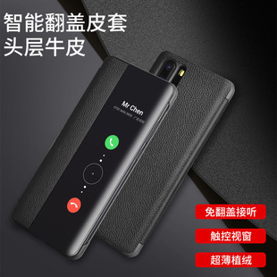 华为P30手机壳P60pro翻盖p40por保护皮套VOG一AL00视窗防摔全包ELE智能p50外壳TL10男生p女式 pr0防摔适用于