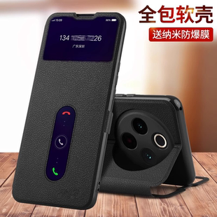 适用vivoY300手机壳Y300Pro+防摔Y300i翻盖Y300t保护套GT新款Y300c全包vivo外壳voviy300i男300t女300c十Por