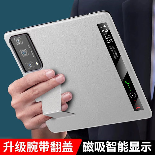 适用于荣耀magicvs手机壳 华为荣耀magicV2折叠屏保护套 magicVs2全翻盖皮套真皮智能全包防摔男女新款至臻版