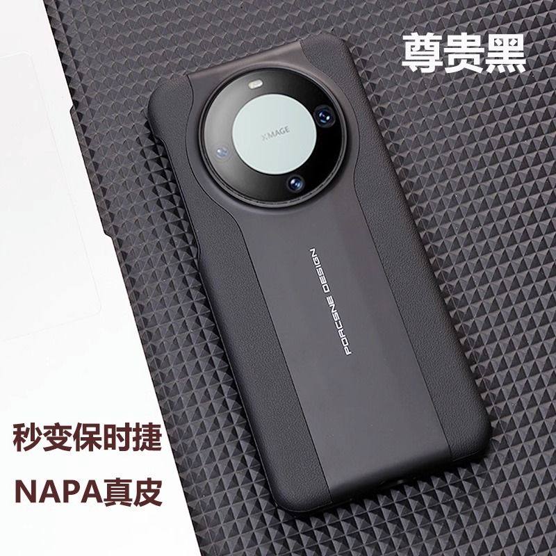 适用华为Mate70pro手机壳新款mate70保护套mate60pro+真皮镜头por十全包防摔70优享版男女士高级感简约外,3C数码配件,手机保护套/壳,淘宝优惠券,粉丝福利购,淘宝优惠卷
