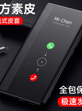 适用vivoy600pro手机壳vivo翻盖y600por保护套全包V2561A防摔硅胶voy真皮软男女voviy高级感新款