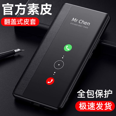 适用vivoy600pro手机壳vivo翻盖y600por保护套全包V2561A防摔硅胶voy真皮软男女voviy高级感新款