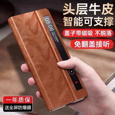 适用华为mateX2手机壳真皮mateX2折叠屏智能视窗保护套典藏版x2新款折屏支架皮套x2翻盖全包防摔外壳男女