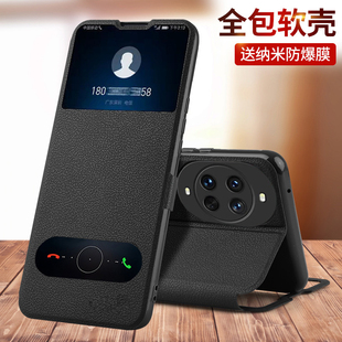 适用华为nova14pro手机壳nova14保护皮套nove14Ultra防摔novo翻盖n14全包软外壳navo硅胶note新款 por男女nava