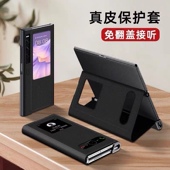 链条官方外壳 purse折叠屏保护套超薄华为honor至臻版 适用荣耀vpurse手机壳真皮磁吸新款 Vpurse护屏翻盖全包v