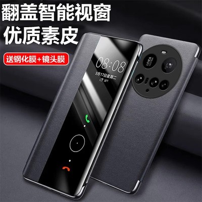 适用小米15Ultra手机壳15Pro磨砂保护套15U全包镜头防摔高级感ultra超薄翻盖皮套15外壳2025新款uitra男女