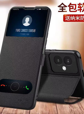 适用荣耀100手机壳honor100pro防摔保护皮套新款华为翻盖全包外壳专用MAA一AN00曲面屏ANOO男女AN10一百