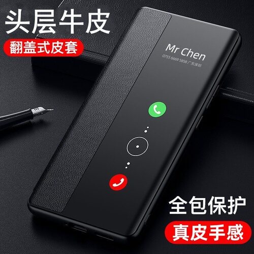 适用于华为p40手机壳翻盖式p40pro手机套智能休眠视窗p40pro+皮套全包防摔新款p4o素皮por男款网红潮牌外壳