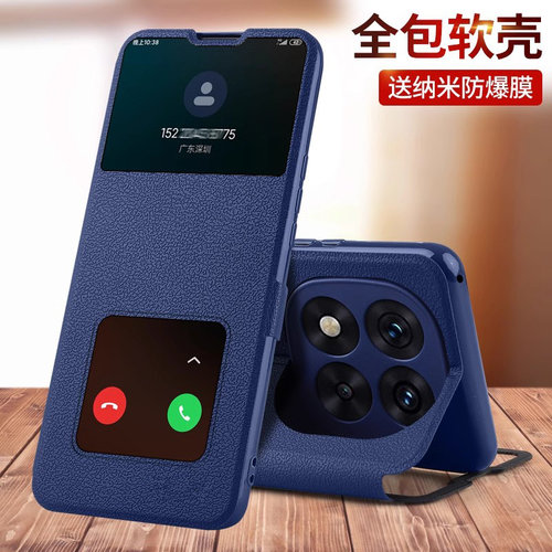 适用红米note14pro手机壳Redminote14防摔小米note14pro+保护皮套noto14por十翻盖红米14R全包14C软外壳男女