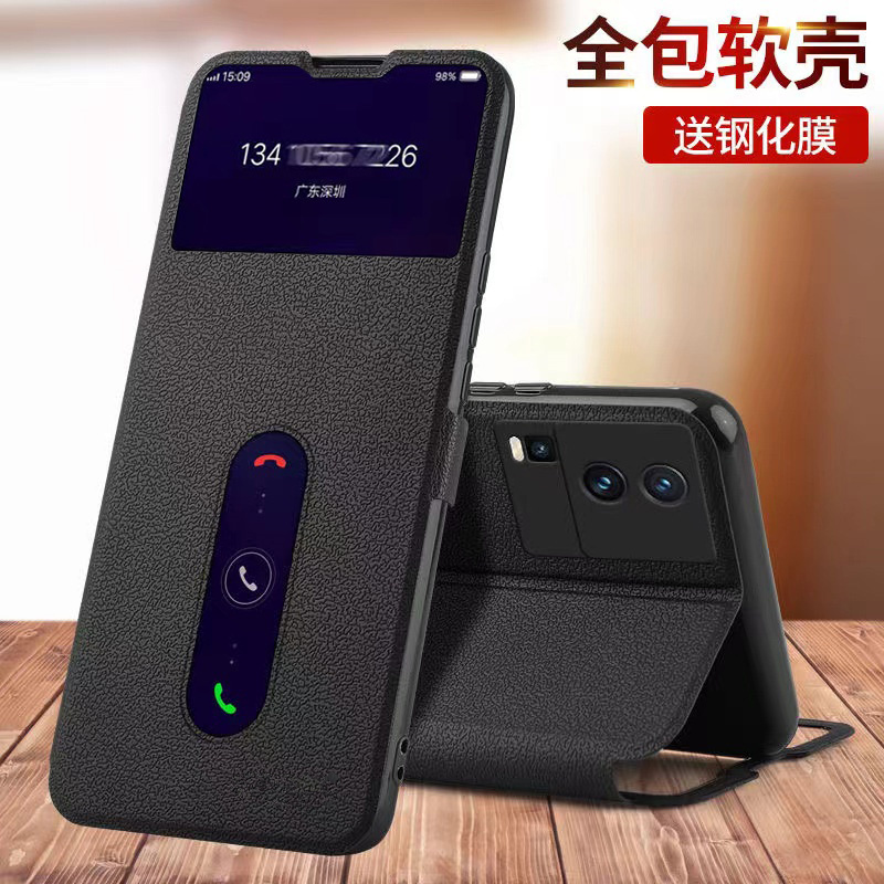 适用于iqooNeo7手机壳Neo6se保护套vivoNeo7竞速版vivo翻盖iqoo爱酷Neo6新款vivoiQooNeo7se男iq00女iqooNoe7