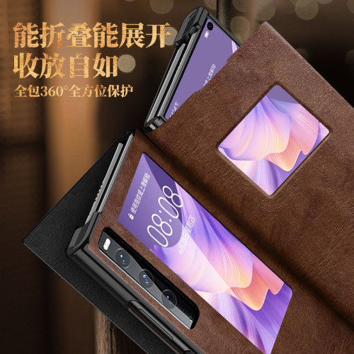 适用于华为matexs2手机壳Xs2折叠屏手机壳翻盖mate Xs2防摔保护套超薄皮套xs2典藏版 matxs2男女款