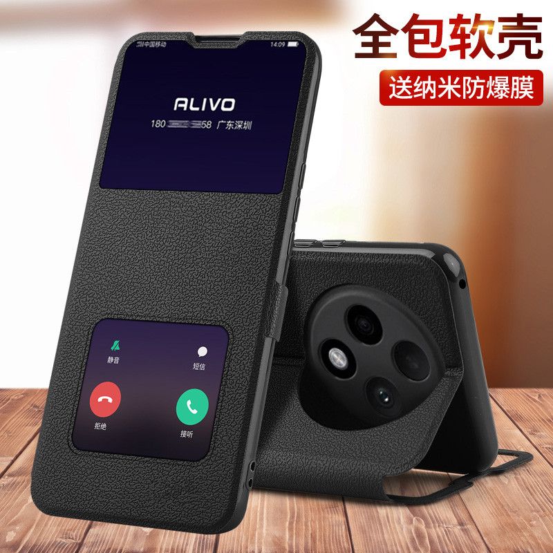 oppoA3手机壳A3pro防摔oppo保护套A3活力版A3x翻盖opa3x全包A3i外壳A3iplus新款35G板0PP0男5G女3x5g的pjy110