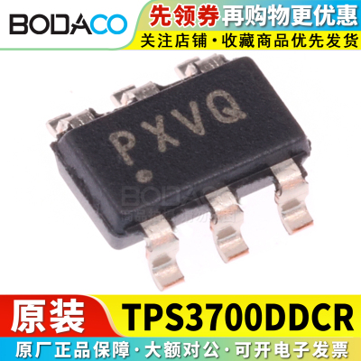 TPS3700/3710/3701DDCR 贴片SOT-23-6 原装正品 电压检测器芯片