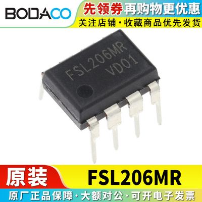 FSL206MR 直插DIP-8 原装正品 液晶电源管理芯片