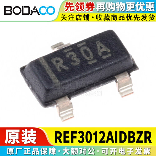 REF3012AIDBZR 贴片SOT-23 原装正品 电压基准芯片 25mA