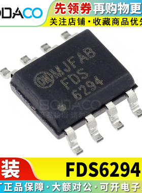 FDS6294 贴片SOIC-8 原装正品 1个N沟道场效应管(MOSFET) 13A