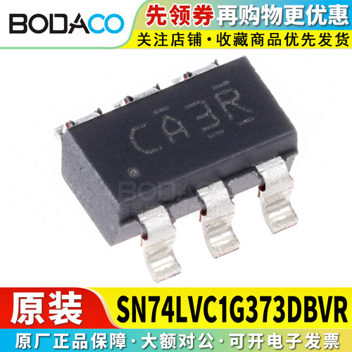 SN74LVC1G373DBVR 贴片SOT-23-6 原装正品 单路D型锁存器芯片