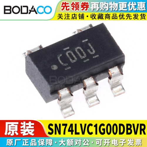 SN74LVC1G00DBVR 贴片SOT-23-5 原装正品 单路2输入正与非门芯片