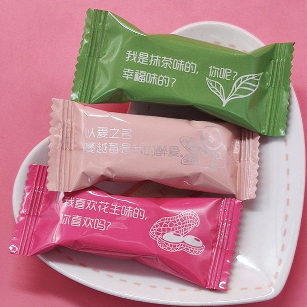 香港雅佳网络流行语手工花生牛轧糖台湾风味喜糖果500克约45颗-封面