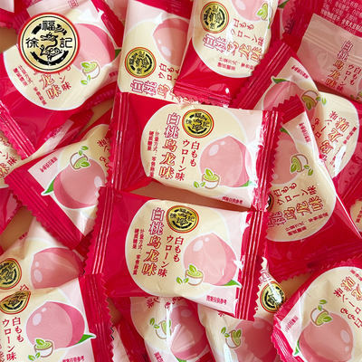 徐福记白桃乌龙味果汁硬糖结婚喜糖果散装小包装网红零食批发年货