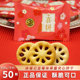 徐福记喜饼蓝莓味果酱夹心饼干结婚喜糖果休闲小零食乔迁宝宝满月