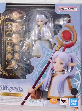 万代 SHF 葬送的芙莉莲 芙利莲 Frieren 魔法使 可动 手办 现货