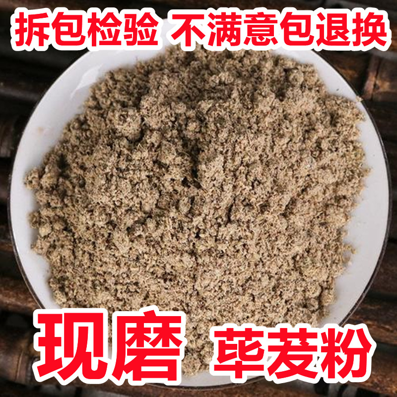 荜茇粉 中药材超细粉香料500克包邮 荜芨毕拔卜荜拨 卤菜火锅底料