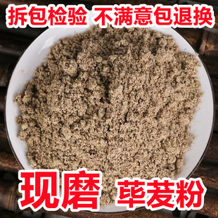 荜茇粉 中药材超细粉香料500克包邮 荜芨毕拔卜荜拨 卤菜火锅底料