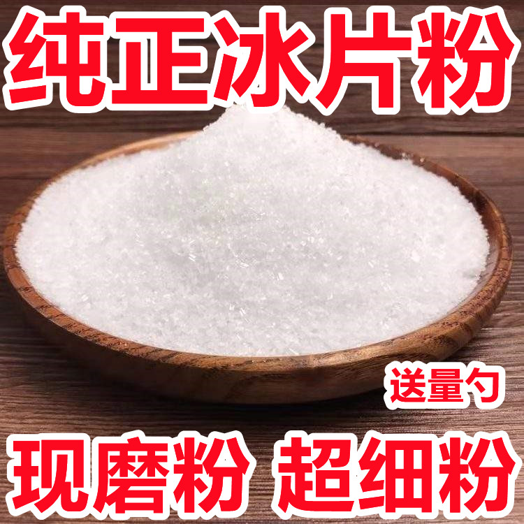 100特级天然安徽中药材