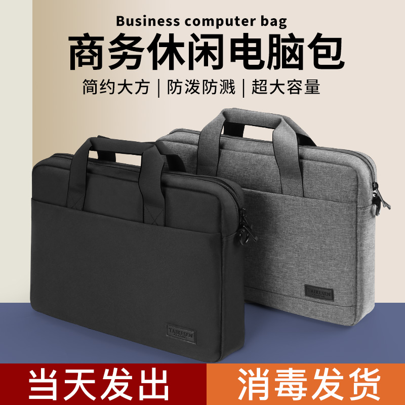 电脑包手提适用苹果华为15联想y9000p拯救者r9000游戏本15.6寸道