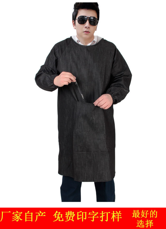 Tenue de travail - Ref 1913464 Image 1