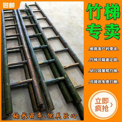 竹梯竹梯子直梯2米到3米4米 家用工程电力直梯工程梯子幼儿园竹梯