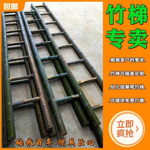4米家用工程电力幼儿园竹梯子