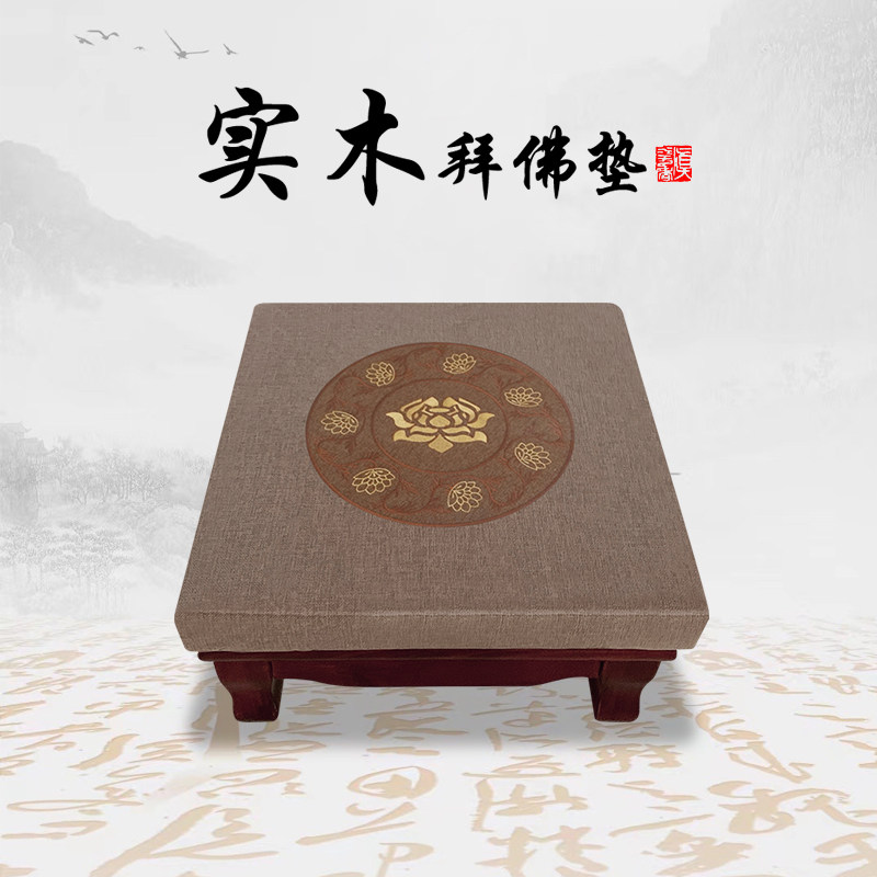 拜佛跪垫家用磕头拜垫寺院佛堂