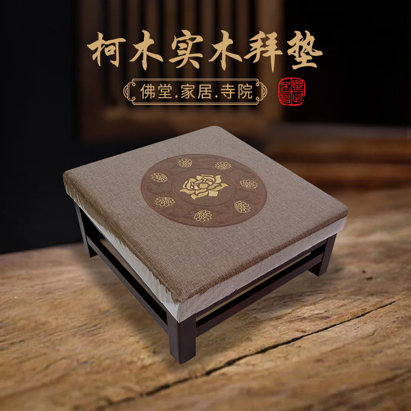 拜佛跪垫家用磕头拜垫寺院佛堂