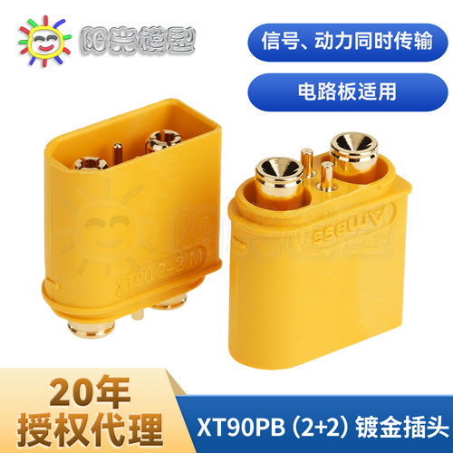 Amass电路板用插头XT90