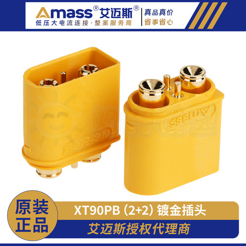 Amass电路板用插头XT90