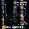 Товары от 阳光模型上海DIY模型配件