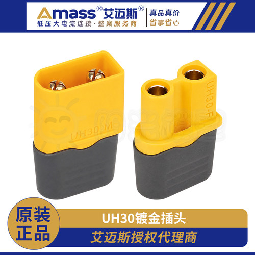 AmassUH30连接器小型接头