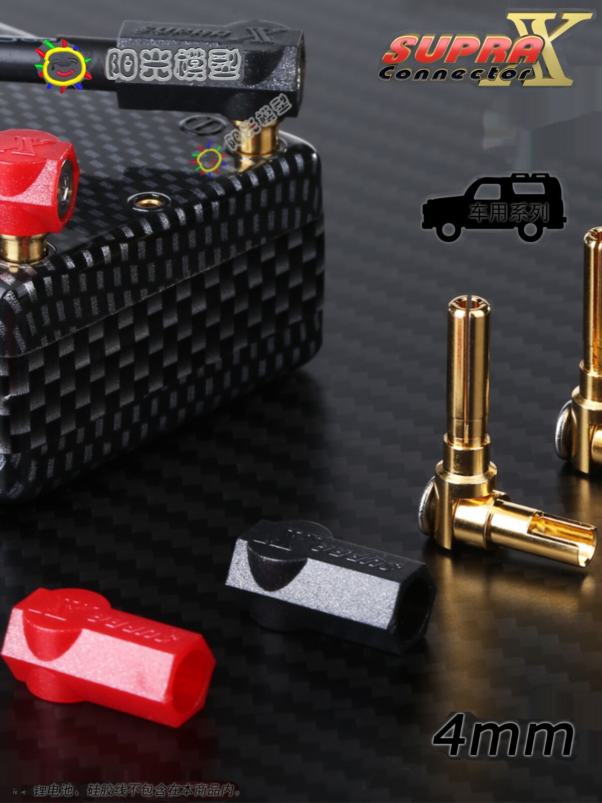 SUPRAX REB 4812 RC4 4MM 자동차 바나나 플러그 브러시리스 전기 원격 제어 모델 자동차 모델 자동차 전기